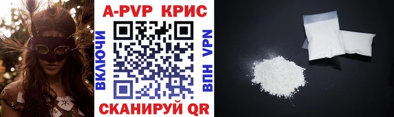 APVP Crystall  KRAKEN ТОР  Кодинск 