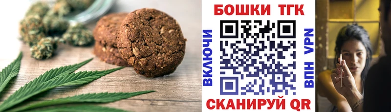 наркотики  Кодинск  Cannafood конопля 