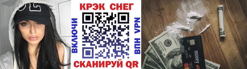 где купить наркоту  нарко площадка какой сайт  COCAIN 99%  Кодинск 