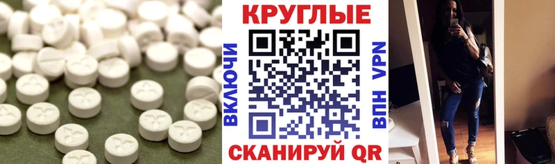 Экстази VHQ  Кодинск 