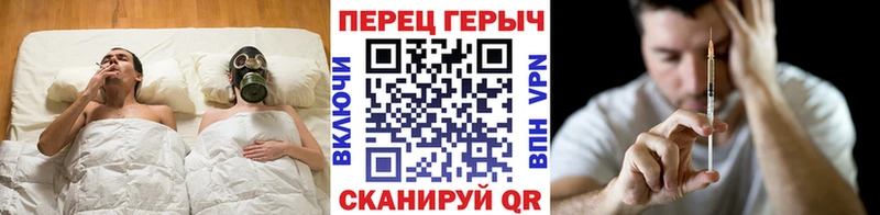 ГЕРОИН белый  Кодинск 