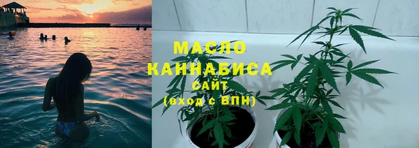кристаллы Заводоуковск