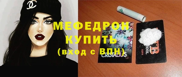 кристаллы Заводоуковск