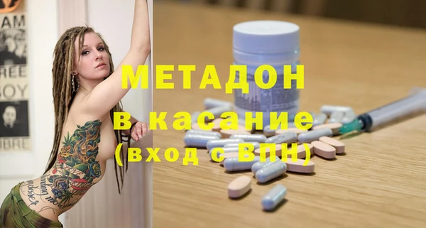 MESCALINE Заволжск
