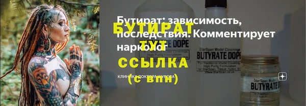 COCAINE Заволжье