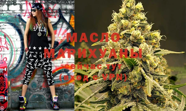 MESCALINE Заволжск