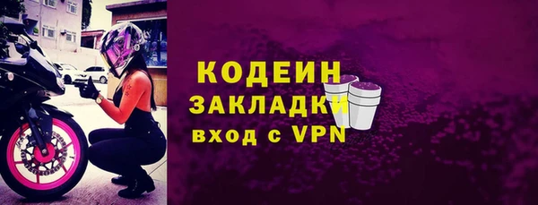 ECSTASY Зеленокумск