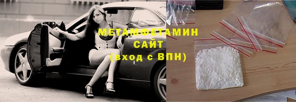 тгк Елизово