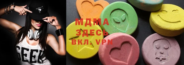 MESCALINE Заволжск