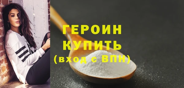 экстази Бикин