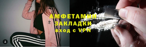 COCAINE Заволжье