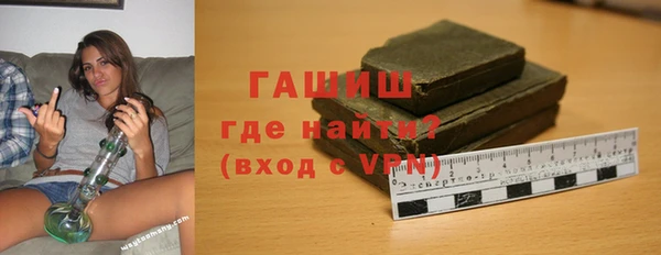 кристаллы Заводоуковск