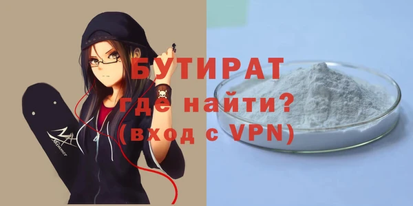 ECSTASY Зеленокумск