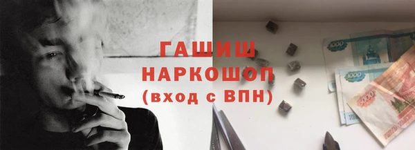 кристаллы Заводоуковск