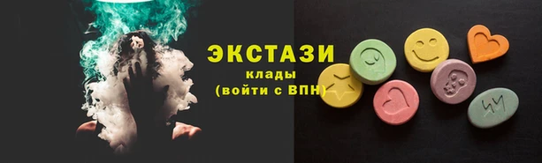 прущие крисы Беслан