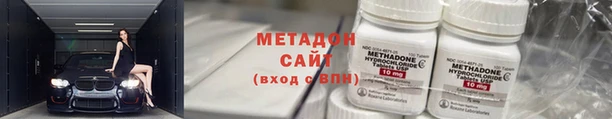 MESCALINE Заволжск