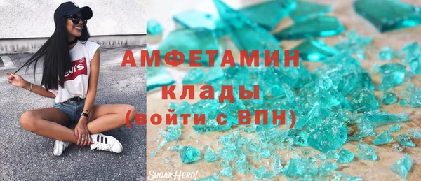 кокаин Ельня