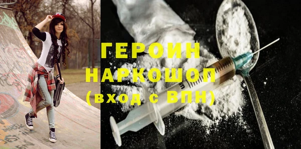 тгк Елизово