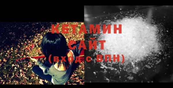 MESCALINE Заволжск