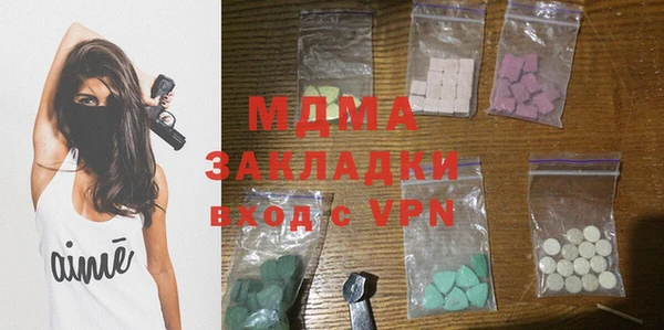 COCAINE Заволжье