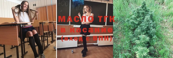 MESCALINE Заволжск