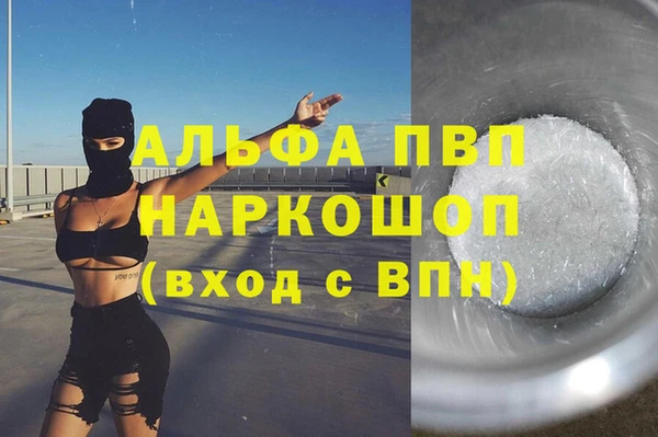 кокаин Ельня