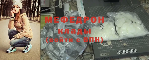 тгк Зеленодольск