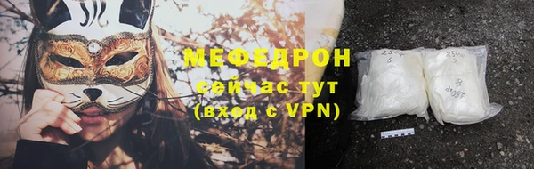 MESCALINE Заволжск