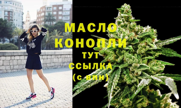 кристаллы Заводоуковск