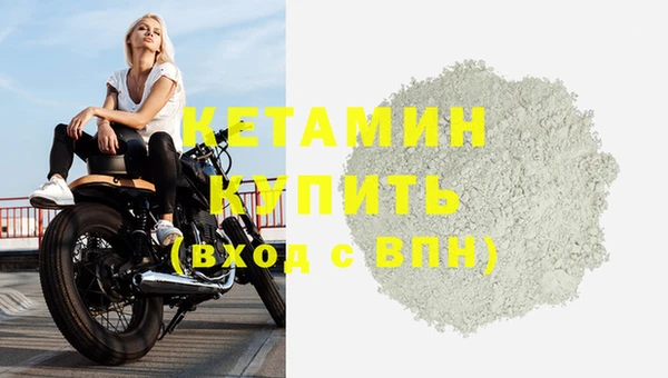 кокаин Ельня