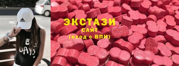тгк Елизово