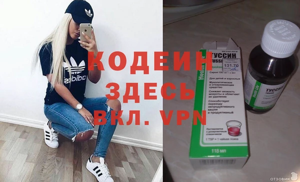 кокаин Ельня