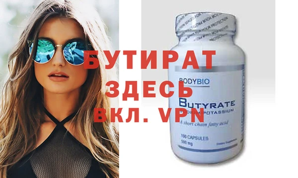 кристаллы Заводоуковск