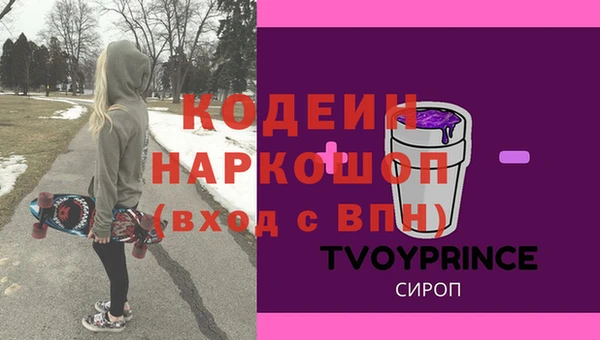 MESCALINE Заволжск