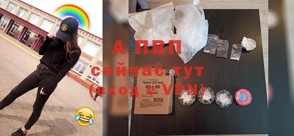 кристаллы Заводоуковск