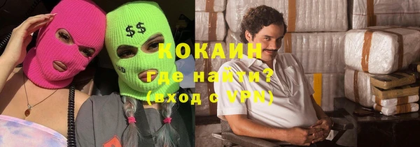 COCAINE Заволжье