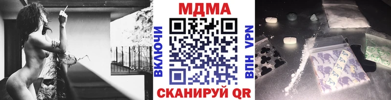 MDMA кристаллы  Кодинск 