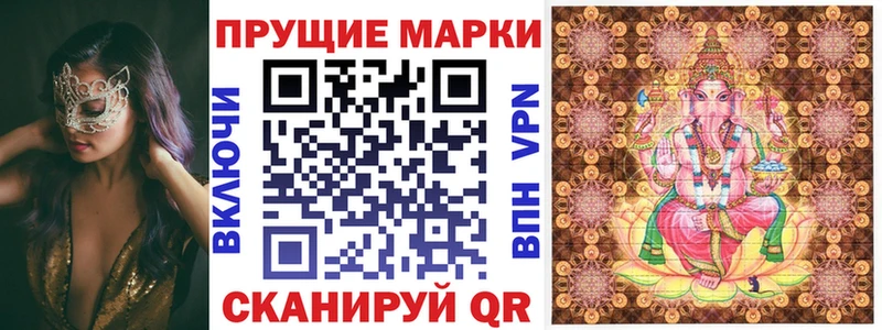 ОМГ ОМГ зеркало наркотики Кодинск Марки N-bome 1,5мг