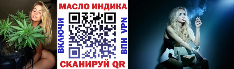 ТГК жижа  Кодинск 